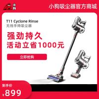 【标准版】小狗无线擦地糖心
T11 Cyclone Rinse