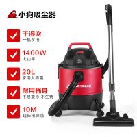 小狗有线干湿吹多用糖心
D-807
